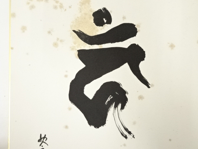 kei20220228x 261.jpg